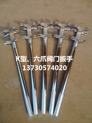 F扳手圖片/F扳手樣板圖 (2)