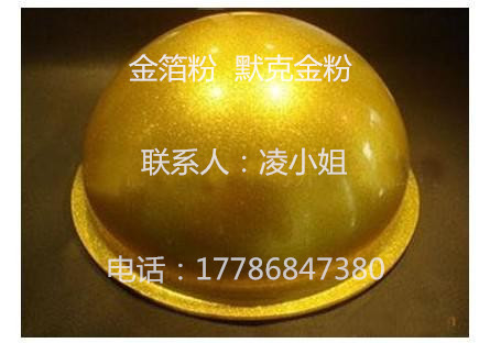 24K色相金箔粉圖片/24K色相金箔粉樣板圖 (4)
