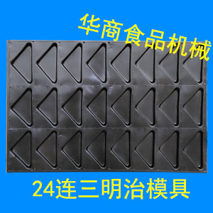 供應(yīng)24連太陽(yáng)花葵花不粘模具烤盤(pán)