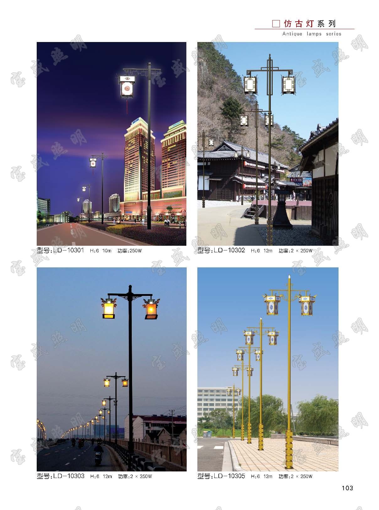 張家口太陽(yáng)能LED路燈生產(chǎn)廠家圖片/張家口太陽(yáng)能LED路燈生產(chǎn)廠家樣板圖 (2)