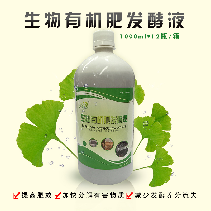 發(fā)酵有機肥圖片/發(fā)酵有機肥樣板圖 (4)