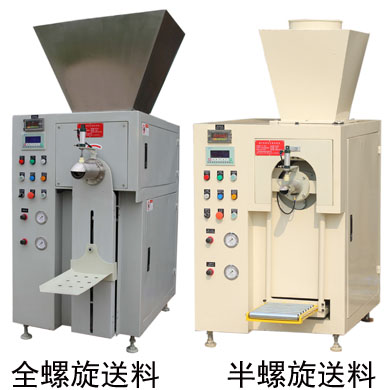 供應(yīng)用于包裝機(jī)的陶瓷原料包裝機(jī)