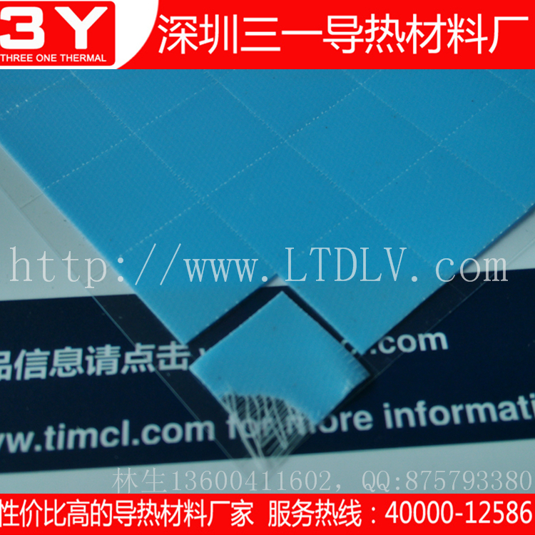供應(yīng)帶玻纖導(dǎo)熱硅膠片