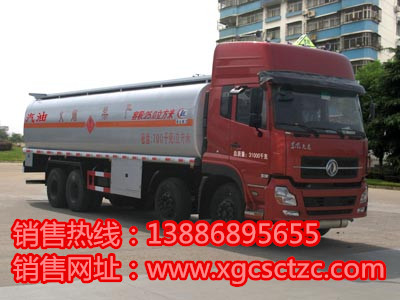 供应CLW5310GYYD4型运油车,南昌油罐车价格,南昌油罐车厂家,南昌油罐车销售点,南昌质量最好的油罐车图片