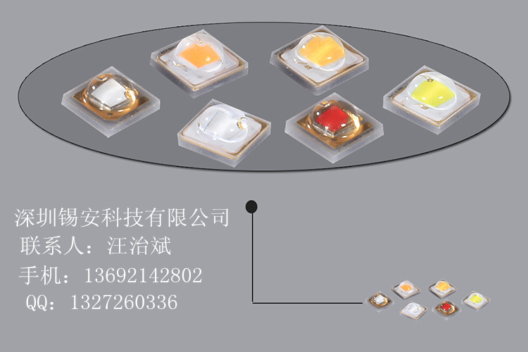 原装正品欧司朗s5灯珠3030灯图片