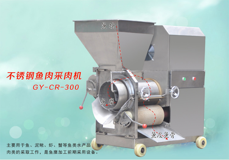 絞肉機(jī)圖片/絞肉機(jī)樣板圖 (4)
