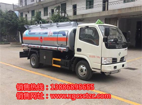 东风加油车,蓝牌油罐车,油罐车价格,5吨加油车,福瑞卡油罐车