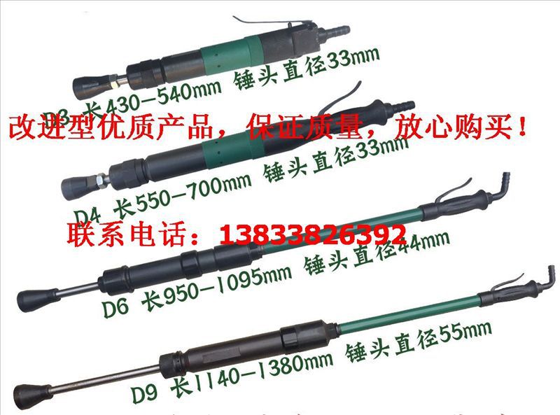 供应枣强枣鑫牌d9气动捣固机大量批发