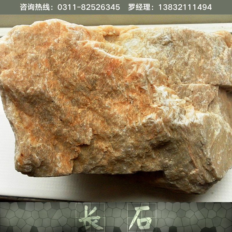 長(zhǎng)石圖片/長(zhǎng)石樣板圖 (3)