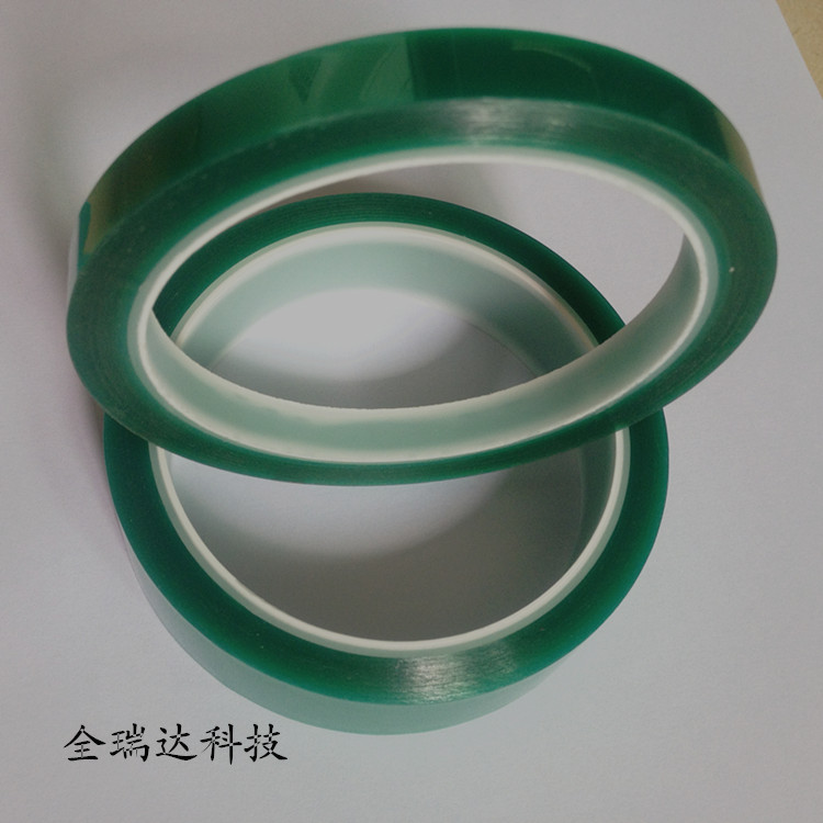 噴塑耐高溫保護膠紙圖片