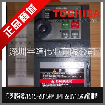東芝變頻器圖片/東芝變頻器樣板圖 (4)