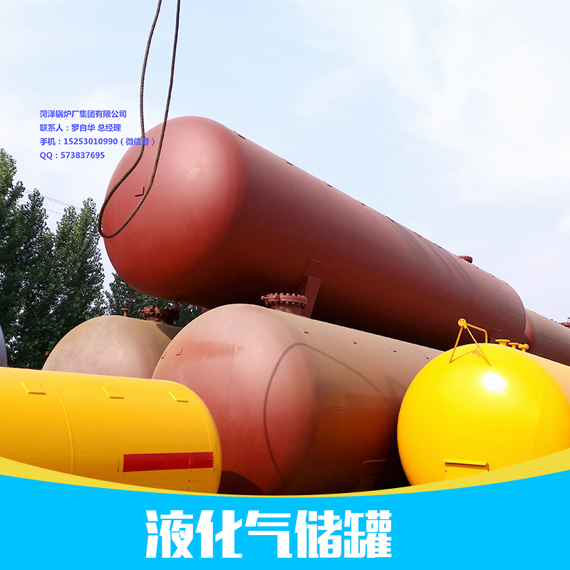 液化氣儲(chǔ)罐圖片/液化氣儲(chǔ)罐樣板圖 (1)
