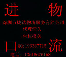 深圳市国际物流/香港包税进口厂家供应国际物流/香港包税进口