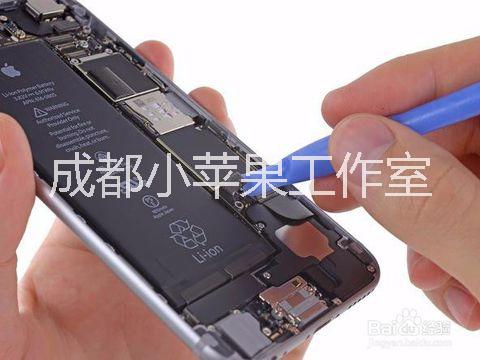 成都苹果iphone手机换外壳换后壳要多少钱，在哪里能换