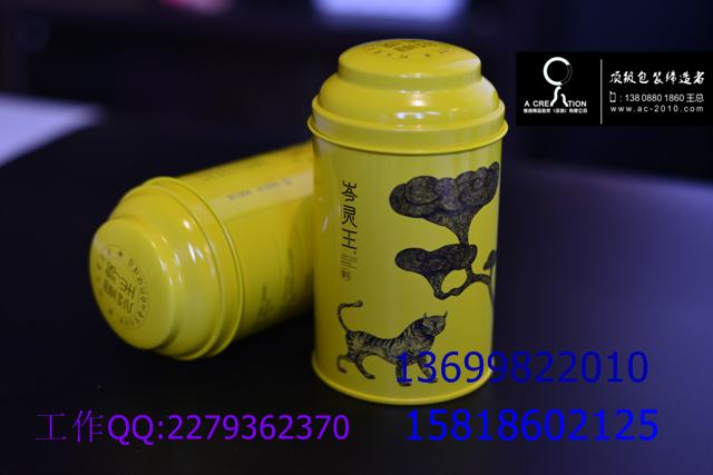 冬蟲夏草圖片/冬蟲夏草樣板圖 (4)