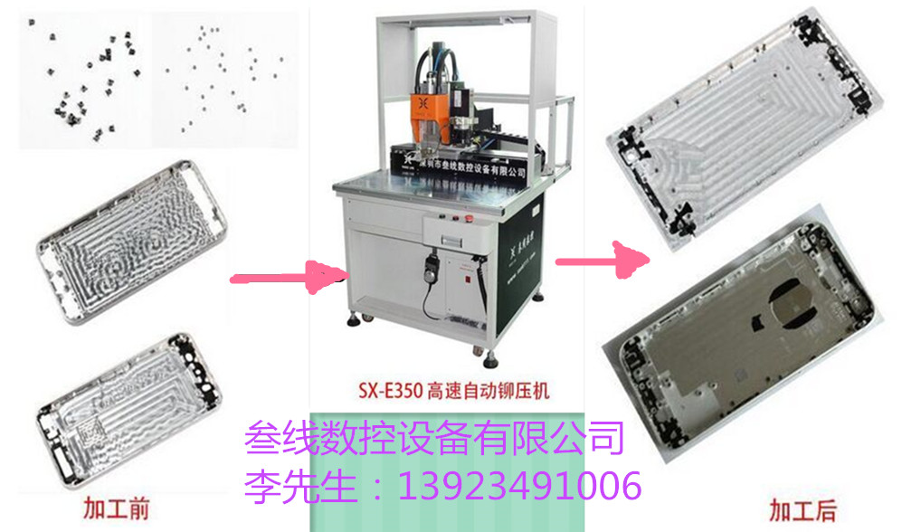 叁線數(shù)控單頭螺母熱熔機(jī)圖片/叁線數(shù)控單頭螺母熱熔機(jī)樣板圖 (1)