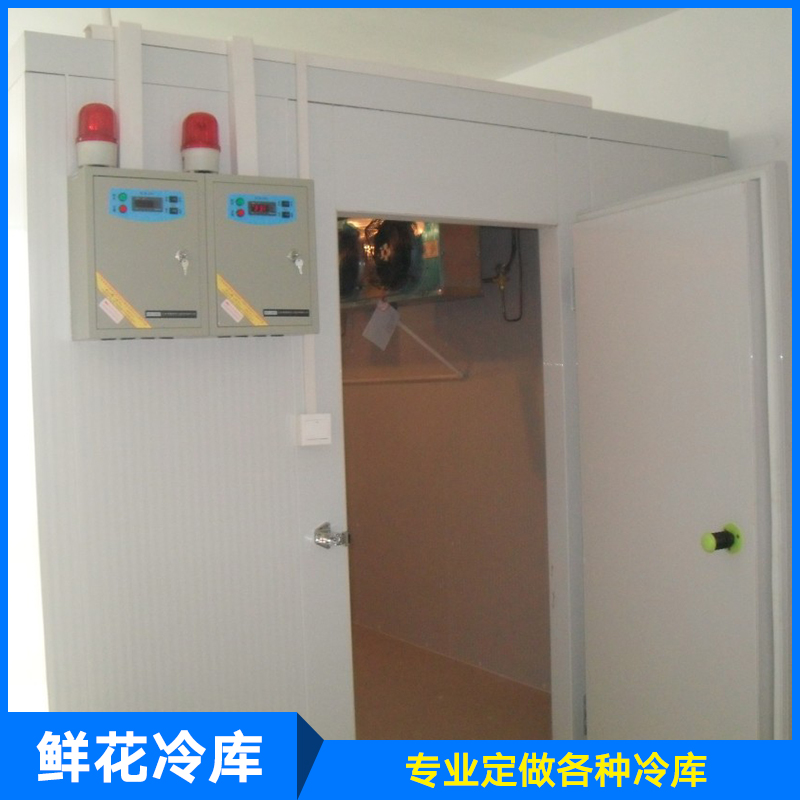 鮮花冷庫(kù)圖片/鮮花冷庫(kù)樣板圖 (3)