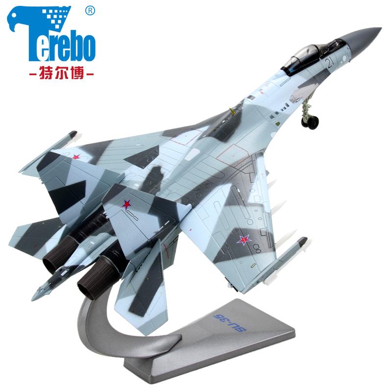 合金1:72蘇35飛機模型圖片