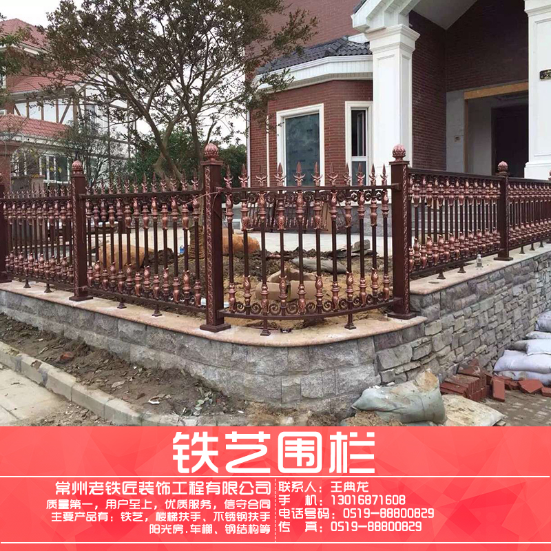 鐵藝圍欄廠家圖片/鐵藝圍欄廠家樣板圖 (4)