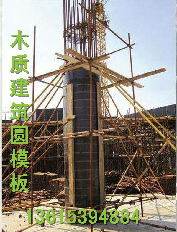 山東綠茵建筑圓模板，清水覆塑模板圖片/山東綠茵建筑圓模板，清水覆塑模板樣板圖 (4)