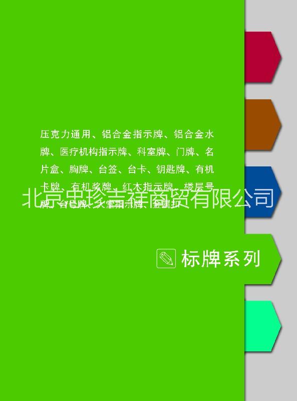 平面設(shè)計圖片/平面設(shè)計樣板圖 (3)