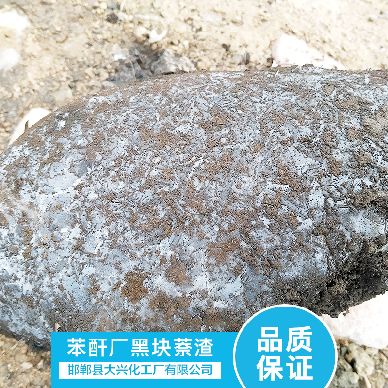 黑塊圖片/黑塊樣板圖 (3)