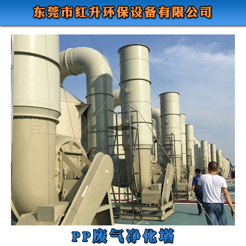 PP廢氣凈化塔圖片