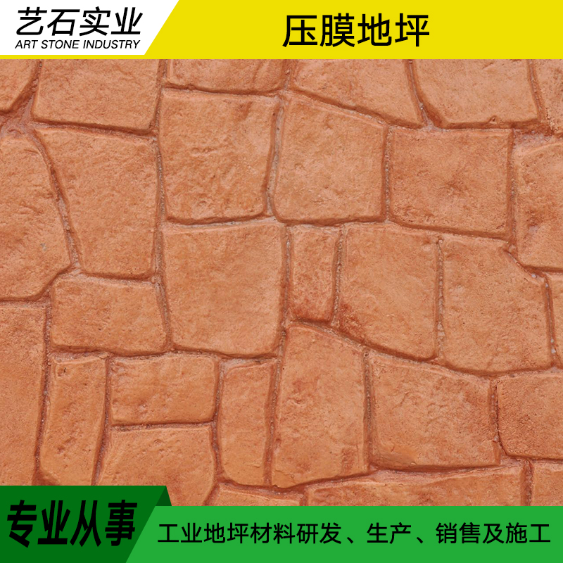 壓模地坪施工圖片/壓模地坪施工樣板圖 (3)