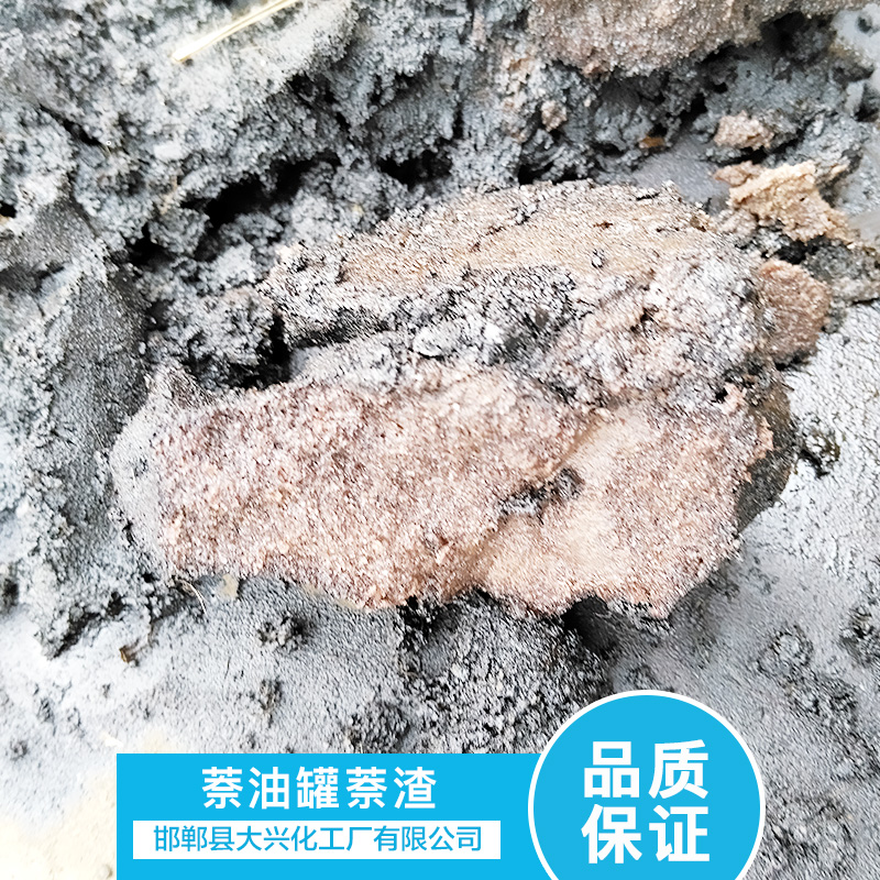 工業(yè)萘圖片/工業(yè)萘樣板圖 (4)