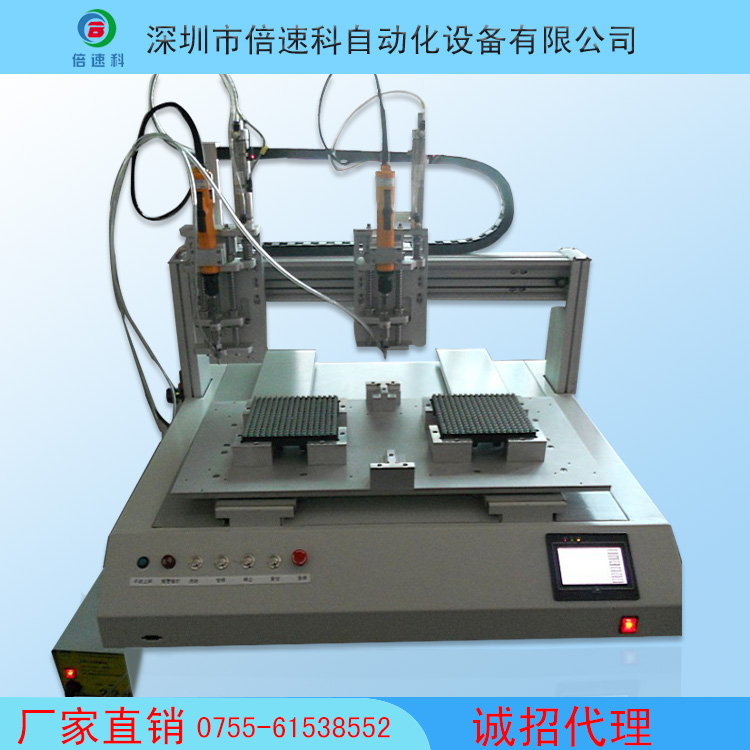 双电批双工位螺丝机 自动螺丝机图片