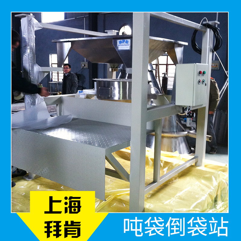 倒袋站圖片/倒袋站樣板圖 (3)