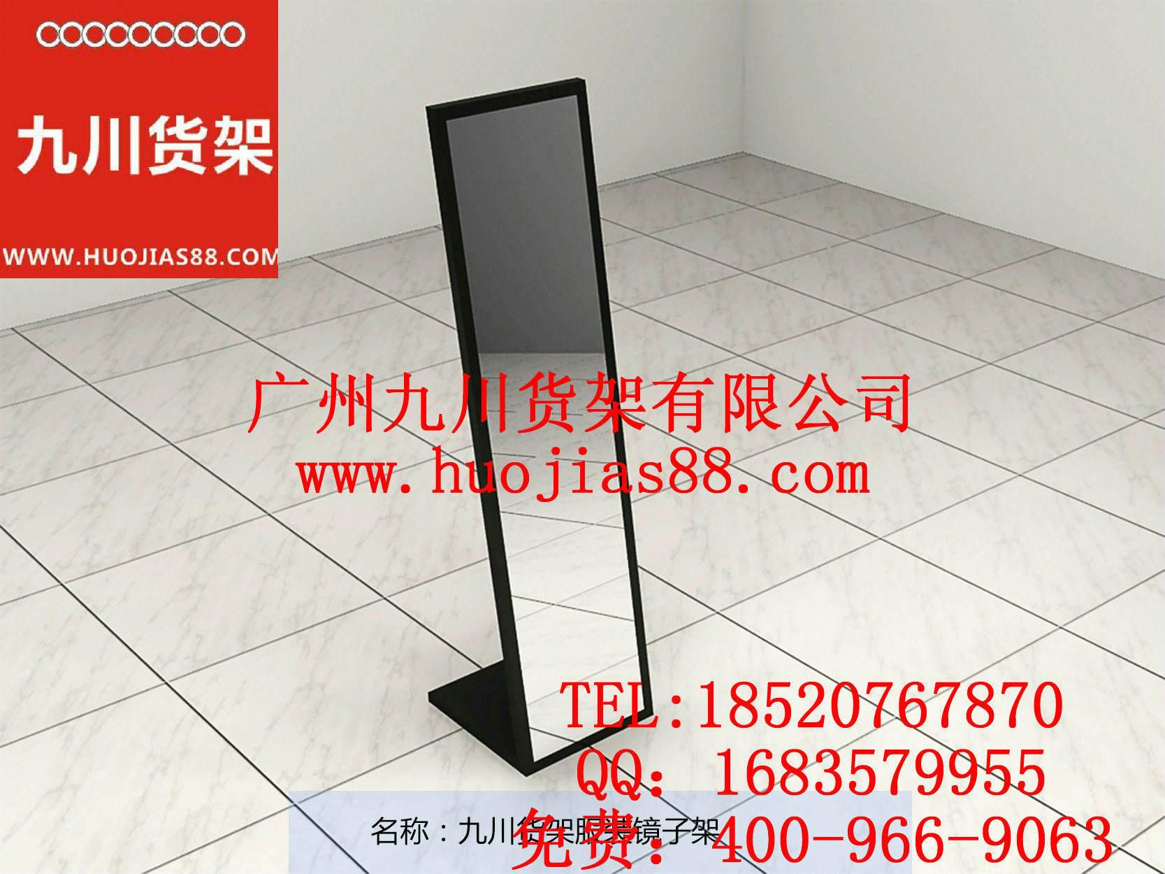 名創(chuàng)優(yōu)品貨架，十元店加盟圖片/名創(chuàng)優(yōu)品貨架，十元店加盟樣板圖 (3)