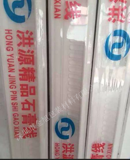 包装辐射范围广的PVC/POF图片