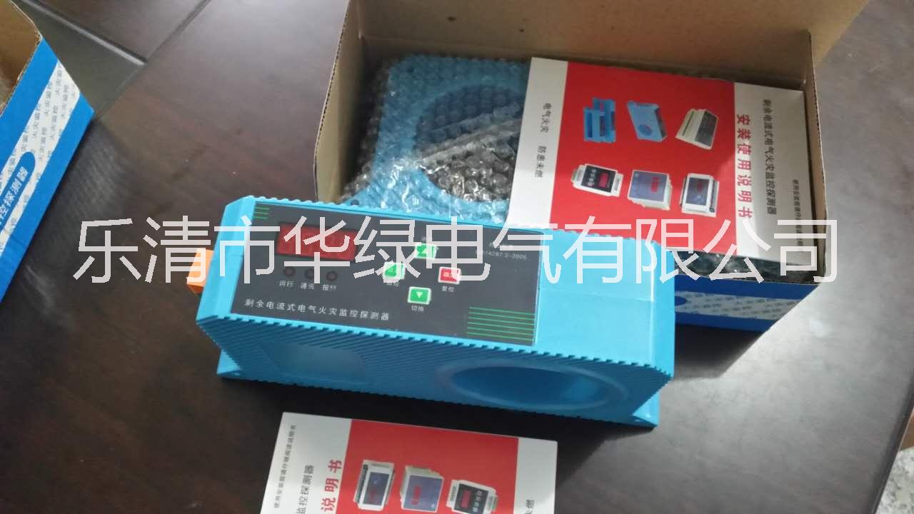 火災(zāi)探測器一體式100a圓形圖片