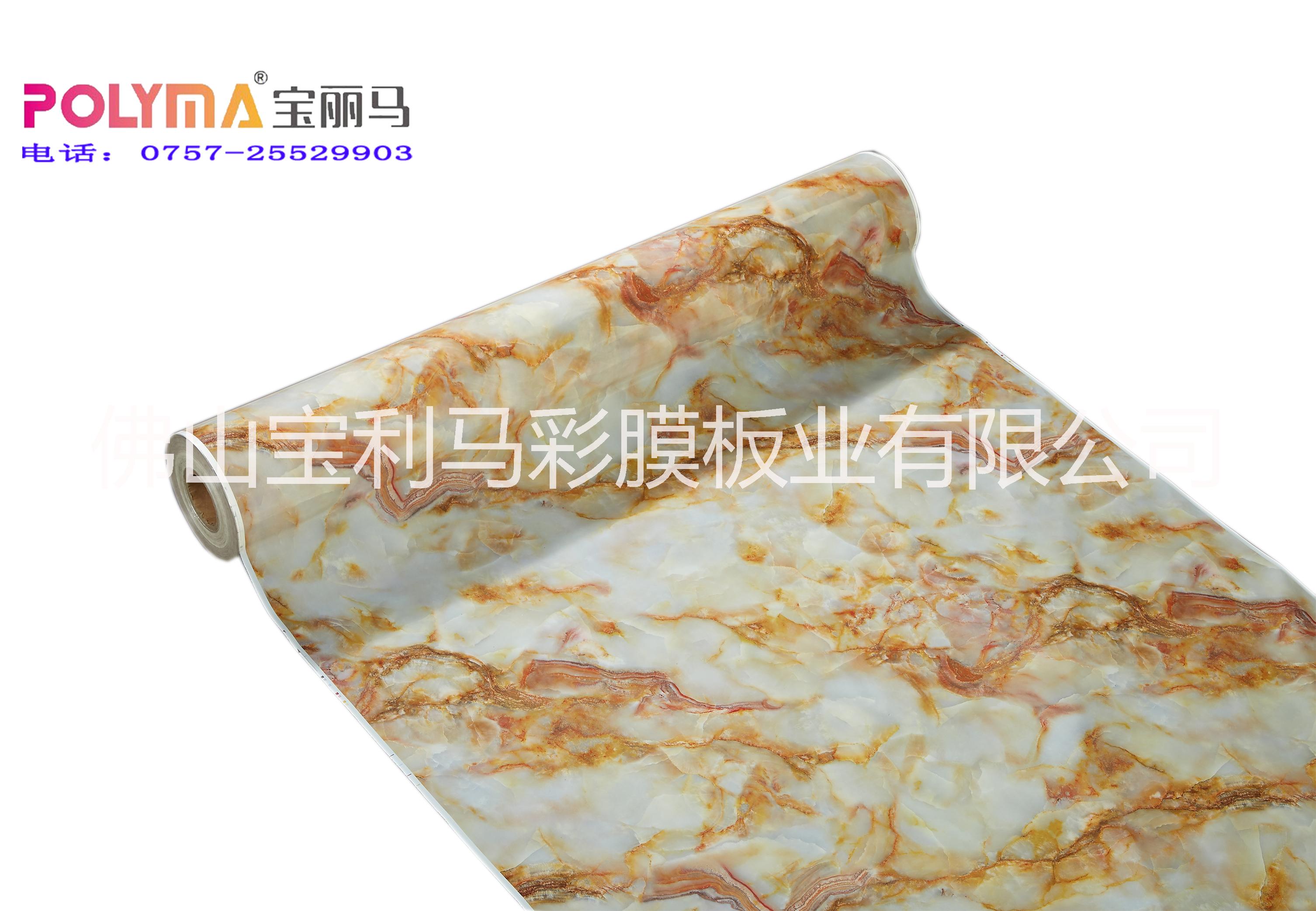 裝飾彩膜圖片/裝飾彩膜樣板圖 (4)