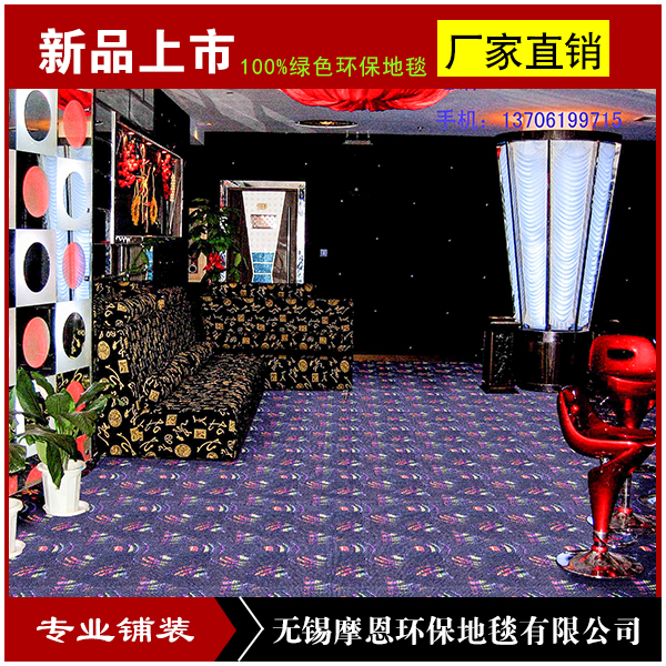 無錫地毯圖片/無錫地毯樣板圖 (1)