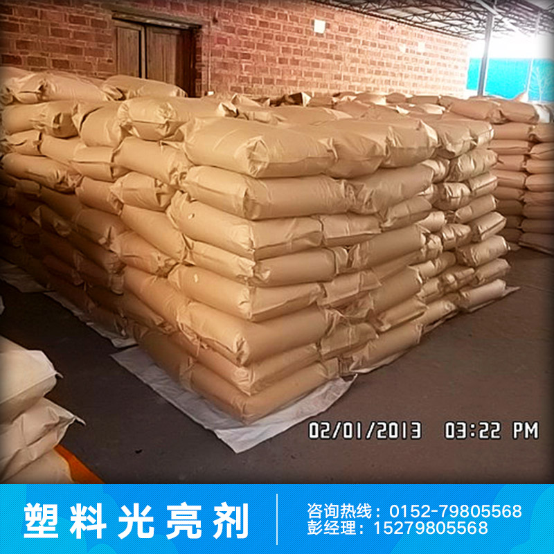 塑料光亮劑圖片/塑料光亮劑樣板圖 (2)
