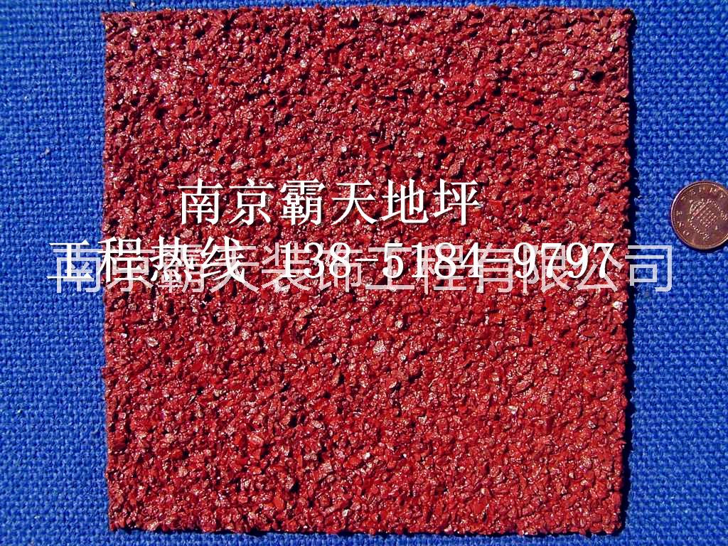 彩色防滑路面圖片/彩色防滑路面樣板圖 (3)