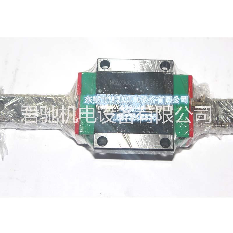 HIWIN/上銀直線導(dǎo)軌 現(xiàn)貨圖片