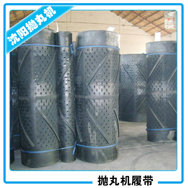 供應(yīng)廠家直銷生產(chǎn)定制拋丸清理機(jī)橡膠履帶用于拋丸機(jī)的履帶和橡膠配件