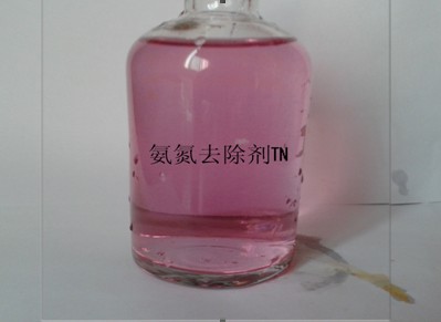 廣東東莞供應(yīng)用于氨氮超標(biāo)的*氨氮去除劑 氨氮吸附劑