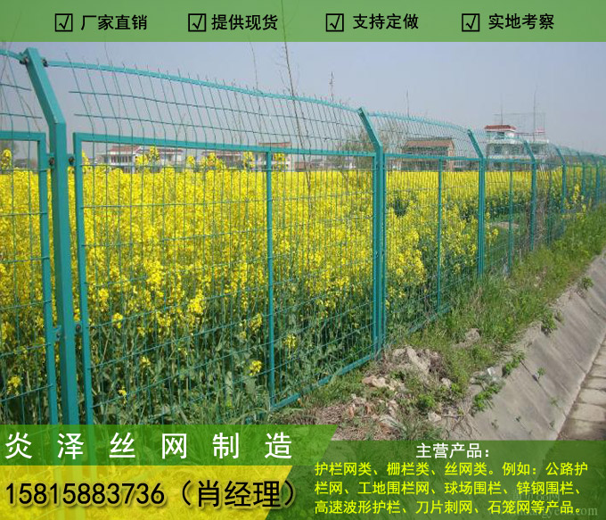 鋼絲護(hù)欄圖片/鋼絲護(hù)欄樣板圖 (1)