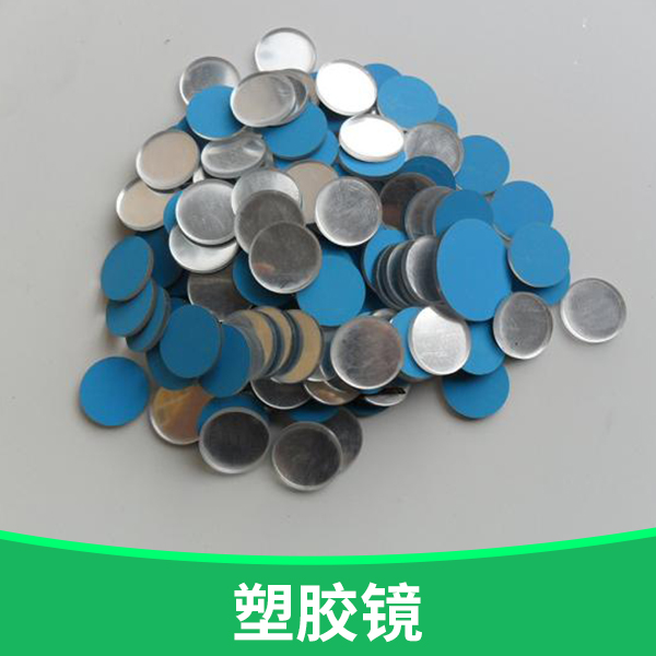 塑膠鏡圖片/塑膠鏡樣板圖 (3)