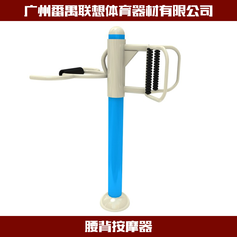 戶外健身器材圖片/戶外健身器材樣板圖 (2)