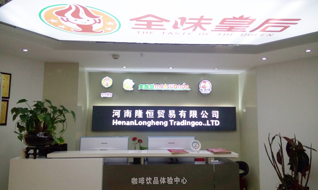 鄭州隆恒雙鍋帶玻璃罩炒酸奶機(jī)低價(jià)圖片