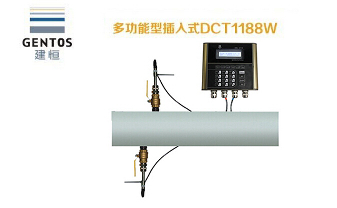 供应建恒DCT1188W插入式流量计图片