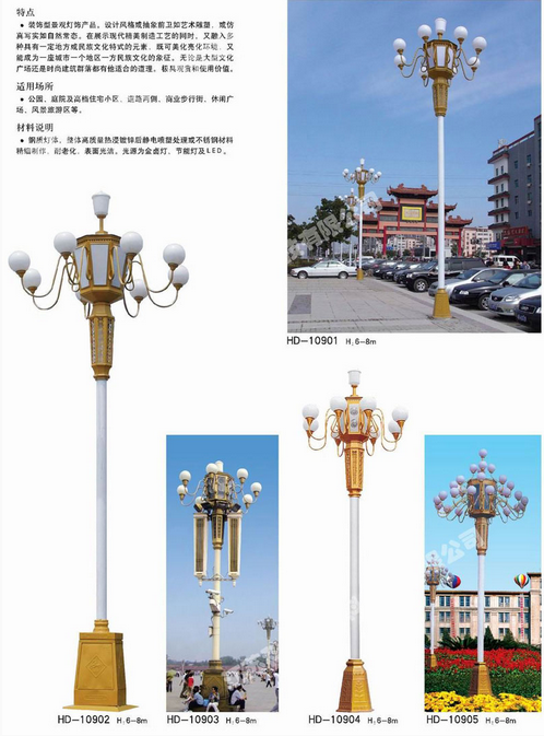 玉蘭燈圖片/玉蘭燈樣板圖 (3)