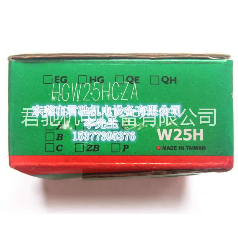 上銀直線滑軌HGW30CA有現(xiàn)貨圖片/上銀直線滑軌HGW30CA有現(xiàn)貨樣板圖 (4)