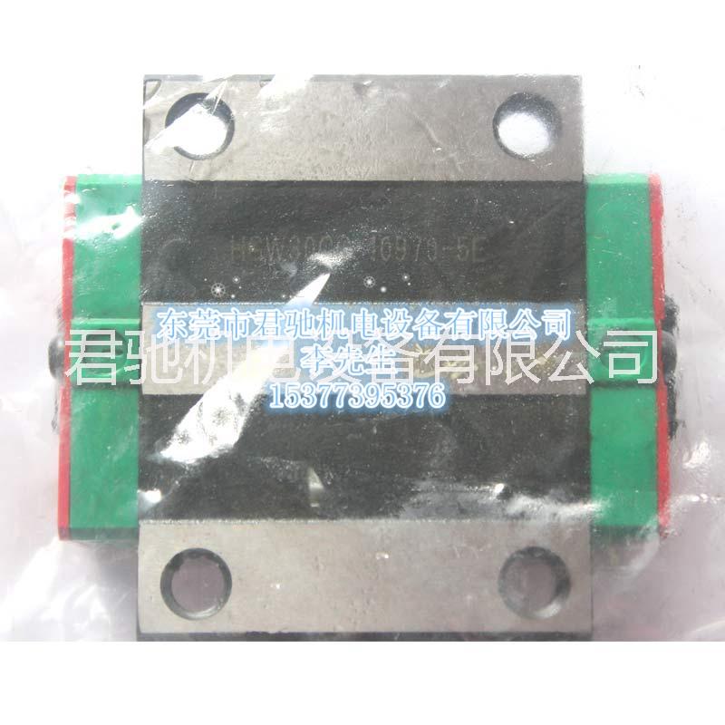 上銀直線滑軌HGW30CA有現(xiàn)貨圖片/上銀直線滑軌HGW30CA有現(xiàn)貨樣板圖 (3)