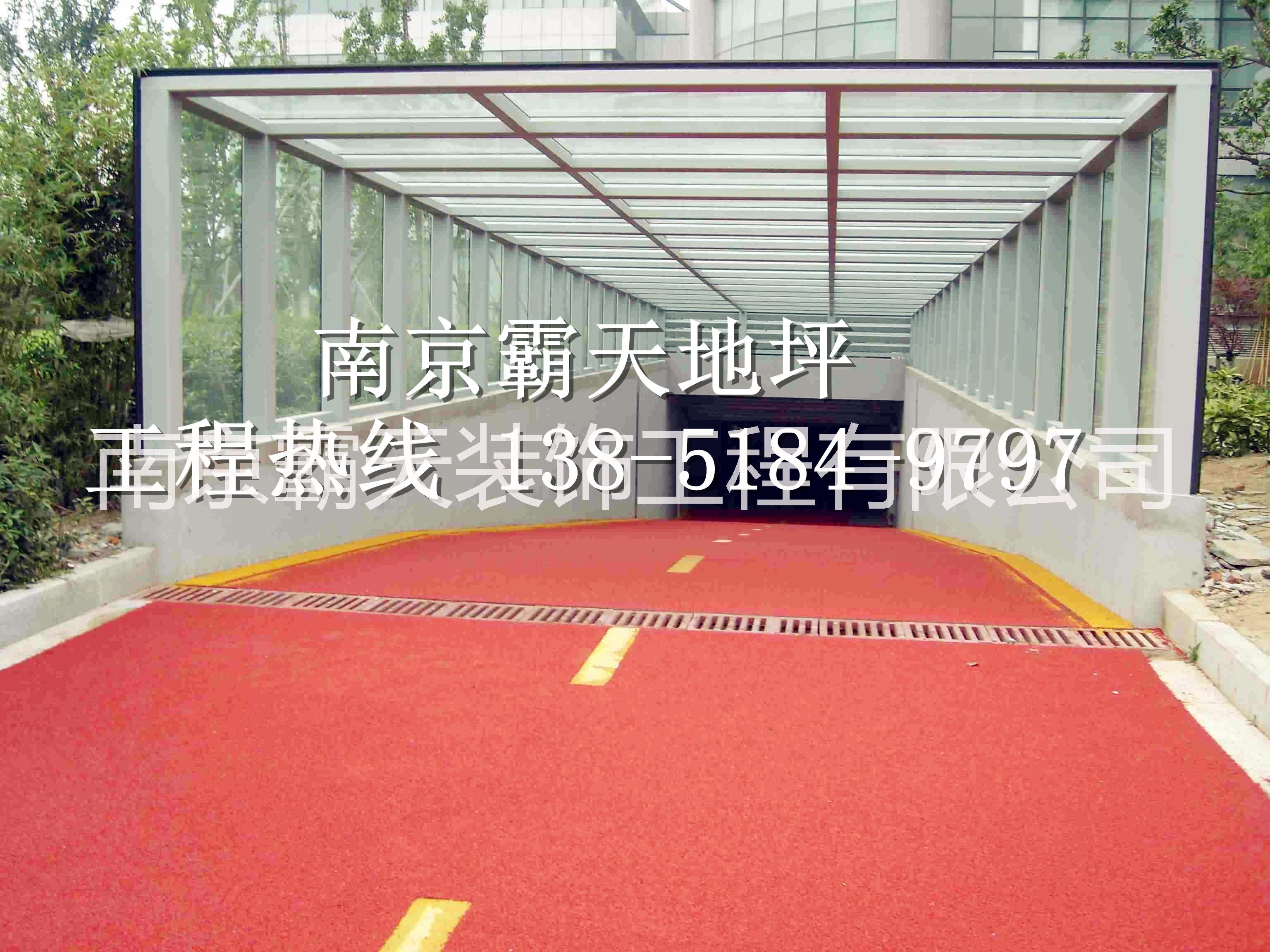 彩色防滑路面圖片/彩色防滑路面樣板圖 (4)